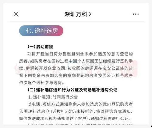 深圳光明金融最新爆料,揭秘最新爆料背后的金融变革