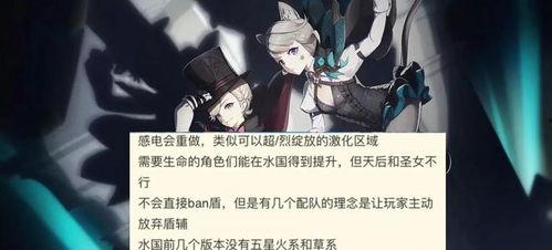 原神最新内鬼爆料枫丹,原神新世界神秘面纱即将揭晓