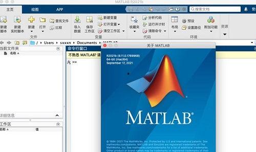 matlab官网最新版本爆料,功能升级与性能突破概览