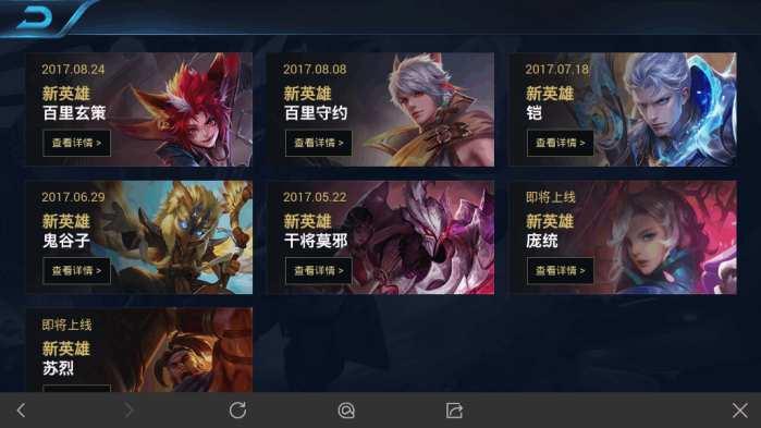 王者皮肤爆料最新时间表,精彩预告抢先看
