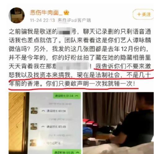 汉唐最新爆料事件,揭秘事件背后惊人真相