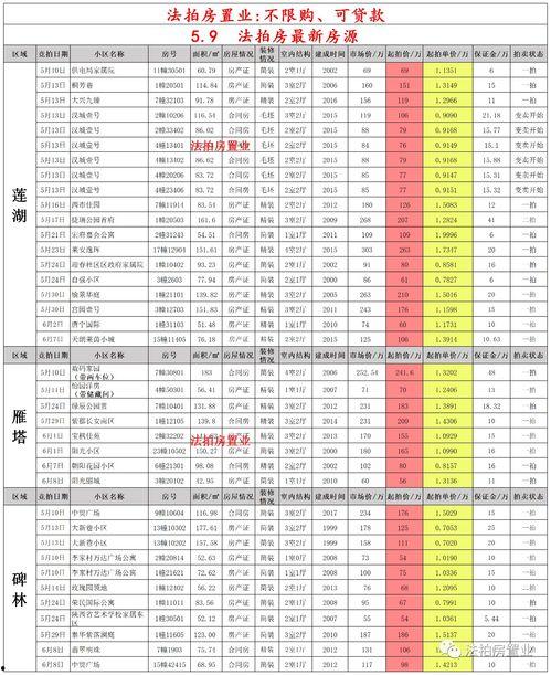 最新版躲猫猫5提前爆料,全新玩法与剧情前瞻