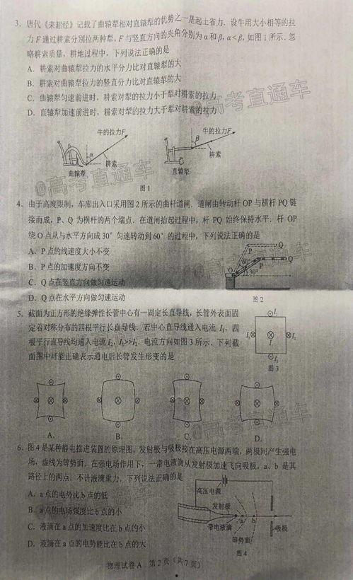 林雪爆料视频最新消息是真的吗,最新消息权威解读