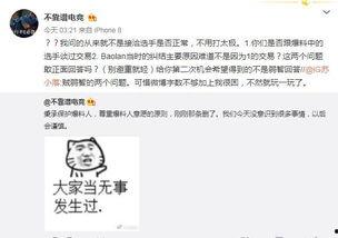 美国吃瓜最新事件爆料,惊天秘密曝光，吃瓜群众沸腾！