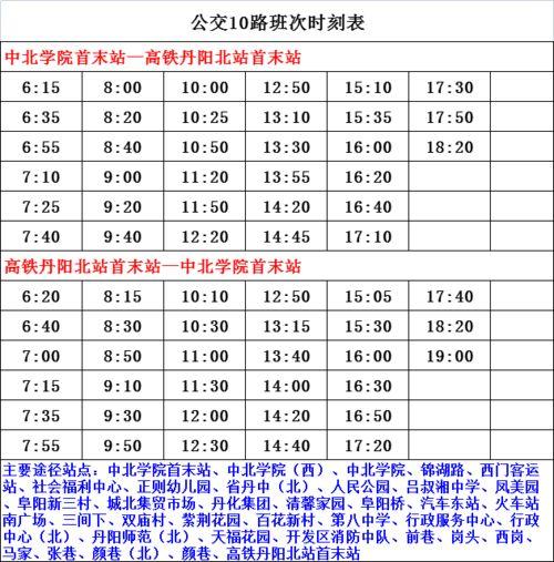 巴厘岛事件爆料者名单最新,真相与疑云交织