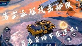 重装上阵最新版本大爆料,全新内容与玩法震撼来袭！