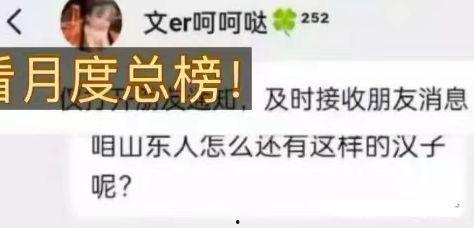 秋哥爆料新消息最新,最新爆料带你直击行业前沿动态