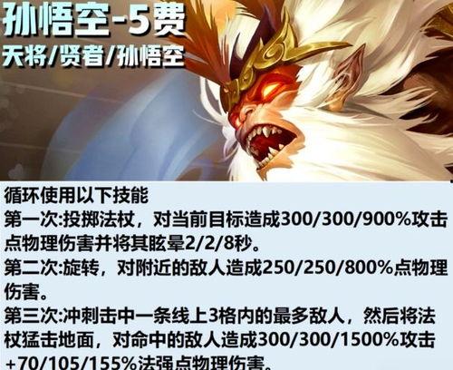 云顶s11最新爆料凯隐,凯隐在云顶S11的神秘蜕变与崛起