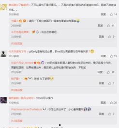 成源微博爆料事件最新,揭秘背后真相与网络舆论风暴”