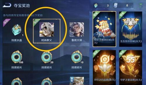 诸葛亮动态皮肤爆料最新,智谋化身，战袍焕新！