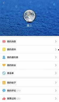 最新爆料资讯小程序下载