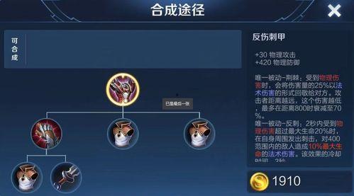 最新爆料吕布出装