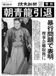 藏道最新爆料新闻,揭秘神秘事件背后的真相