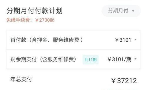 郑州房东最新爆料平台,揭秘租房市场的真实内幕