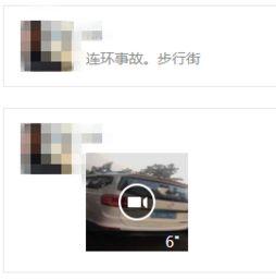 开平最新爆料事件视频播放