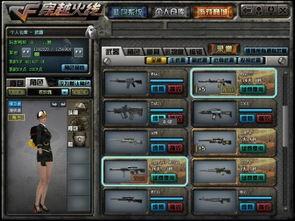 cf最新爆料人物图片,神秘人物图片曝光，揭秘背后故事