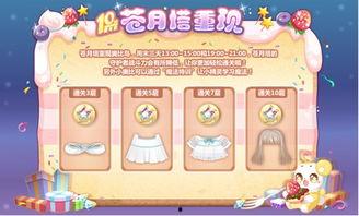 奥比岛2025最新爆料,梦幻新篇章，揭秘神秘爆料与未来展望