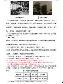 衡阳中考最新爆料,揭秘2024年中考政策与趋势