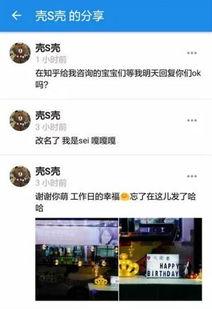 最新娱乐爆料知乎全文,揭秘知乎热门话题背后的真相