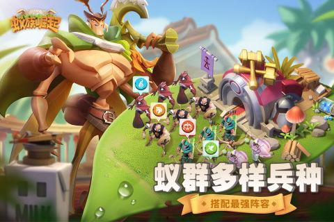 蚁族崛起最新爆料,揭秘新时代奋斗者的崛起之路