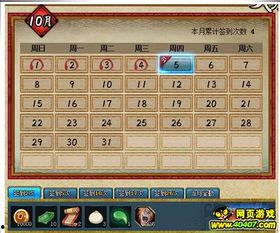 火影最新活动爆料直播