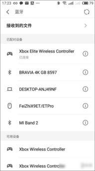 精英二代最新爆料消息,家族传承背后的惊人内幕