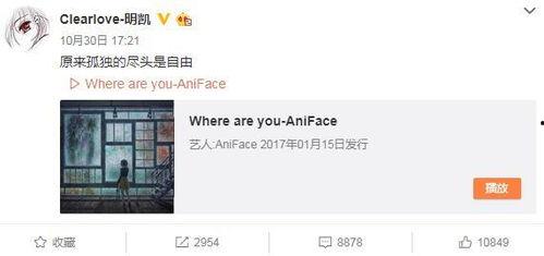 姜振威最新爆料微博号,揭秘娱乐圈最新内幕！