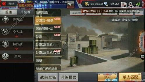 cf手游抽奖最新爆料,抽奖活动即将来袭，丰厚奖励等你来拿！