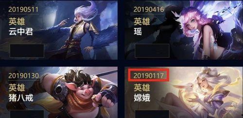 王者荣耀全部皮肤最新爆料,揭秘最新皮肤爆料，视觉盛宴即将来袭！